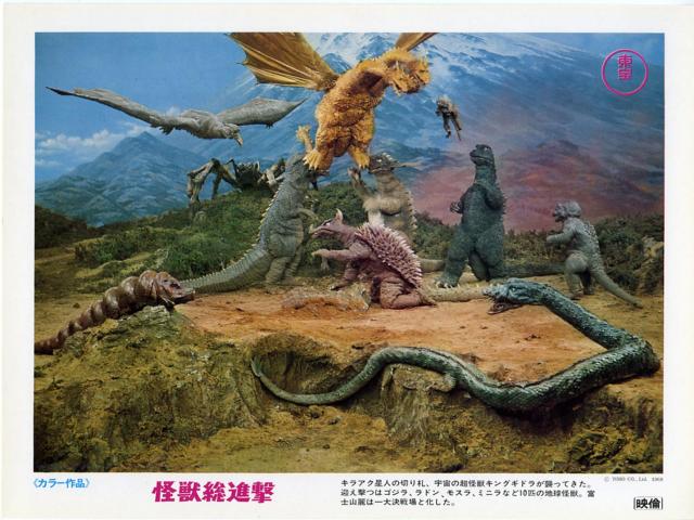 Destroy All Monsters - Image 1